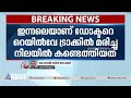 ബദിയടുക്കയിലെ ദന്ത ഡോക്ടറുടെ ആത്മഹത്യ അഞ്ച് പേർ കസ്റ്റഡിയിൽ