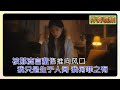 魏佳藝 生於人間何罪之有 ktv 伴奏 no vocal 無人聲 music 純音樂 karaoke 卡拉ok 伴唱 魏佳艺 生于人间何罪之有