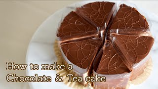 【チョコレートケーキ】チョコと紅茶のケーキの作り方 | Chocolate ＆ Tea cake | okashinoouchi