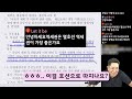 반드시 성공 시킨다 역세권 개발 · 신속통합기획 또 완화