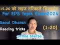 Reading solution (1-20) eps Topik exam 2024 | #seouldharan