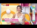 女星長期脹氣不願看醫生 寧可花10萬買牛蒡顧胃？！【 醫師好辣】20221004 part1 ep1425 柯世祐 林姿佑