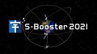 (EN) S-Booster 2021 Wrap-up Video