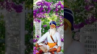 Dhan Dhan Baba Deep Singh Ji