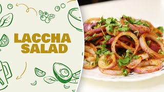 ലാച്ച സാലഡ് ഉണ്ടാക്കാം വളരെ എളുപ്പത്തിൽ | Laccha salad | GOODWILL PACHAKAM