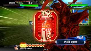 三国志大戦4 推挙阿蒙vs神速5枚騎馬単【031】ver.1.0.5D