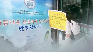 [속보] 부산 8명·서울 4명·경남 2명…인천·경기 1명씩 추가 / 연합뉴스TV (YonhapnewsTV)