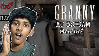 Playing Granny At 3:00 AM  || Telugu