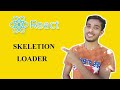 React Skeleton Tutorial: How to use React Material UI