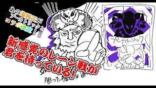 【wlw】プーカトリックフック②｜20190702