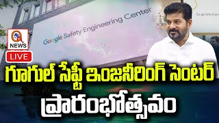 Revanth Reddy will Launch & Inaugurate Google Safety Engineering Centre.| Qnews