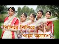 শিশিরে শিশিরে শারদ আকাশে[Shishire Shishire Shaod Akashe ] Agomoni Dance Cover By -Nritya Jhankar.