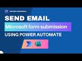 Send email on Microsoft form submission using power automate