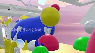 국민대학교 제 17회 조형전 [MetaDEx : Metaverse, Design \u0026 Experiment]