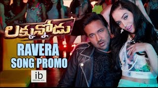 Luckunnodu - Ravera song promo - idlebrain.com