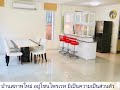 83053 บ้านเดี่ยว บลูลากูน บางนา