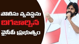 ఏపీ పోలీసు శాఖకు వైఎస్‌ జగన్‌ ప్రభుత్వం కళంకం తెచ్చిపెట్టిన తీరుపై జనసేన అధినేత శ్రీ పవన్‌ కల్యాణ్‌ మండిపడ్డారు