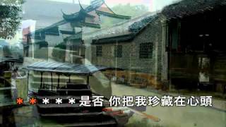 夢醉西樓--陳瑞演唱(含字幕)