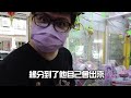 《爪子斷掉強力出貨法！？機台因為快故障各種奇怪狂出貨！》上排有好多想要的大獎，配率把它弄到太好了啦~【yan系列736キャッチャー 】