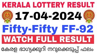 Kerala Lottery Result Today | Kerala Lottery Result Fifty-Fifty FF-92 3PM 17-04-2024 bhagyakuri