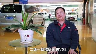 捷达VS5和现代领动哪个更耐用？胡老师为你解答，买车不纠结