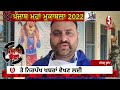 fatehgarh churria voting video fatehgarh churria poll ground report election 2022 video