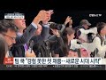 김대호의 경제읽기 라면값 상승률 14년 만에 최고…서민 부담 확대 外 연합뉴스tv yonhapnewstv