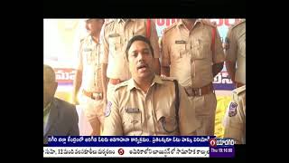 Blood Donation Camp | Mahabubabad District | 🟥DD News Telangana