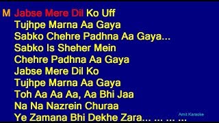 Jab Se Mere Dil Ko Uff - Sonu Nigam Sunidhi Chauhan Duet Hindi Full Karaoke with Lyrics