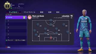 参加型 FIFA21 プロクラブ　初見さん大歓迎！！　概要欄の確認お願いします！