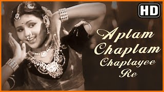 Aplam Chaplam - Lata Mangeshkar, Usha Mangeshkar | Azaad 1955 | Superhit Old Classic Song.