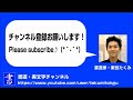 【お名前美文字】濵田崇裕（ジャニーズwest）編