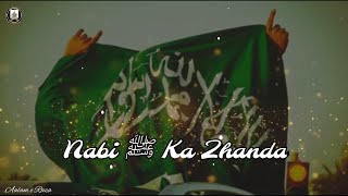 Eid Milad Un Nabi ﷺ Status 2021 | 12 Rabi Ul Awwal Status 2021 | Coming Soon Status 2021