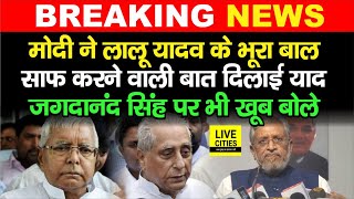 Lalu Yadav पर बिगड़े Sushil Modi, बोले- ये वही हैं जिन्होंने भूरा बाल साफ करने की बात कही थी...