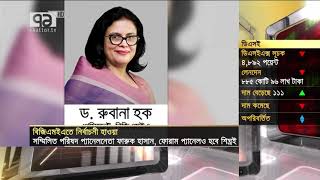 বিজিএমইএ'তে নির্বাচনী হাওয়া | Orthojog | Ekattor TV