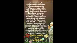 #ஆன்மீகம் #ஞானம் #தத்துவம் #மகளிர்தினம்  #வாழ்க்கை #விழிப்புணர்வு #ஓஷோ #சிந்திக்க #பிரபஞ்சம்