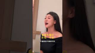 爱情专属权，原唱：冷漠👑身边有这样的朋友每次聚会都很欢乐# 爱情专属权#冷漠#shots# #香港#台湾#喝酒#聚会#班会#