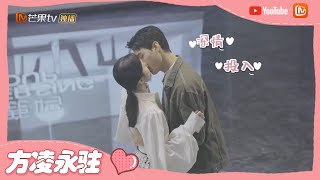 《从结婚开始恋爱》花絮：告白名场面吻戏 亲到凌睿嘴上都是小鹿总的口红？ Begin Again【芒果TV心动频道】