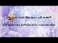 Sun Mercury Jupiter Ketu Conjunction. MS Astrology - Vedic Astrology in Telugu Series.