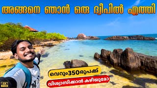 st‘ mary’s island udupi | malpe island  karnataka | malayalam travel vlog