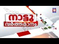 ചുഴലിക്കാറ്റിൽ പെട്ട 13 പേരെക്കൂടി രക്ഷപ്പെടുത്തി ockhi cyclone latest news18 kerala