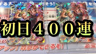 【神引き！？】SDBH BM12弾　初日レンコ スーパードラゴンボールヒーローズ　ビッグバンミッション12弾