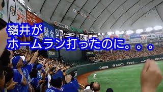 8回に嶺井の逆転2ランホームラン 巨人対横浜 2019/8/24