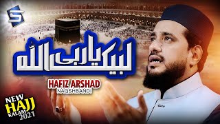 New Hajj Kalam | Labbaika Ya Rabbi Yallah | Hafiz Arshad Naqshbandi | Studio5