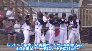 ソフトボール 2017 第15回世界男子選手権大会／予選リーグ第６戦（チェコ戦）２回表、日本の攻撃