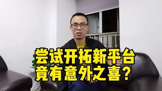 把剩下的库存发到沃尔玛是什么体验？3个要点值得关注