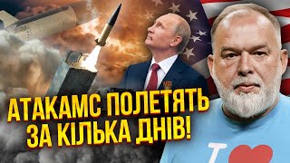 🔥ШЕЙТЕЛЬМАН: таємна операція на Заході! Путіна видадуть США. Симоньян просить ЯДЕРНИЙ УДАР по РФ