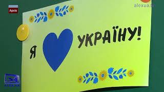 Як навчаються школярі в Запорізькій області