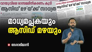 എപ്പിസോഡ് മുടങ്ങിയാലെന്താ നിർഭയം നിരന്തരം ഒളിവിൽത്തന്നെ