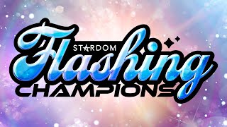 【第1試合まで無料配信！】5・28『STARDOM Flashing Champions 2022』#STARDOM